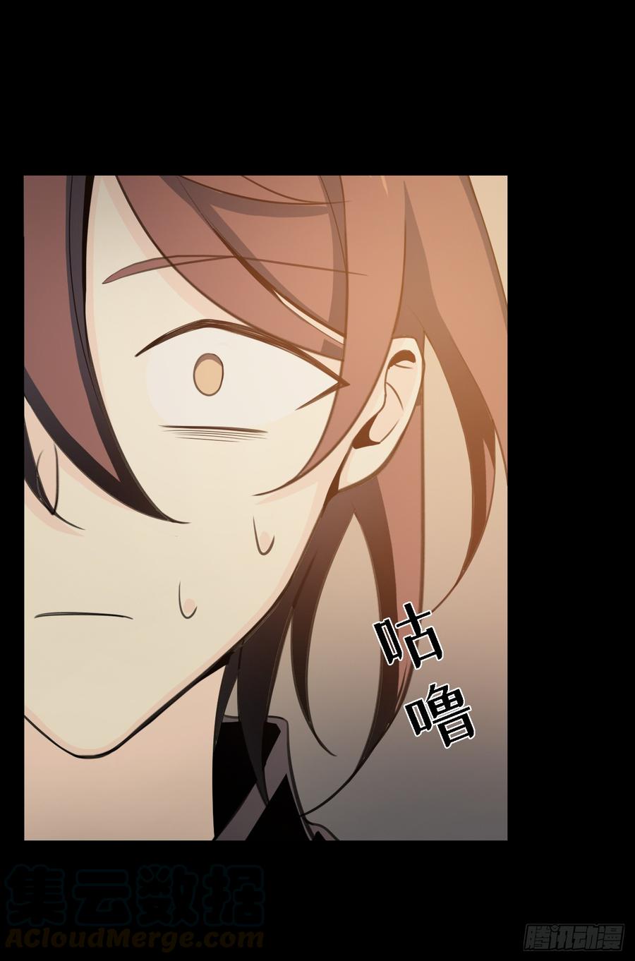 Welcome to the Nightmare Game Ch.57 p1