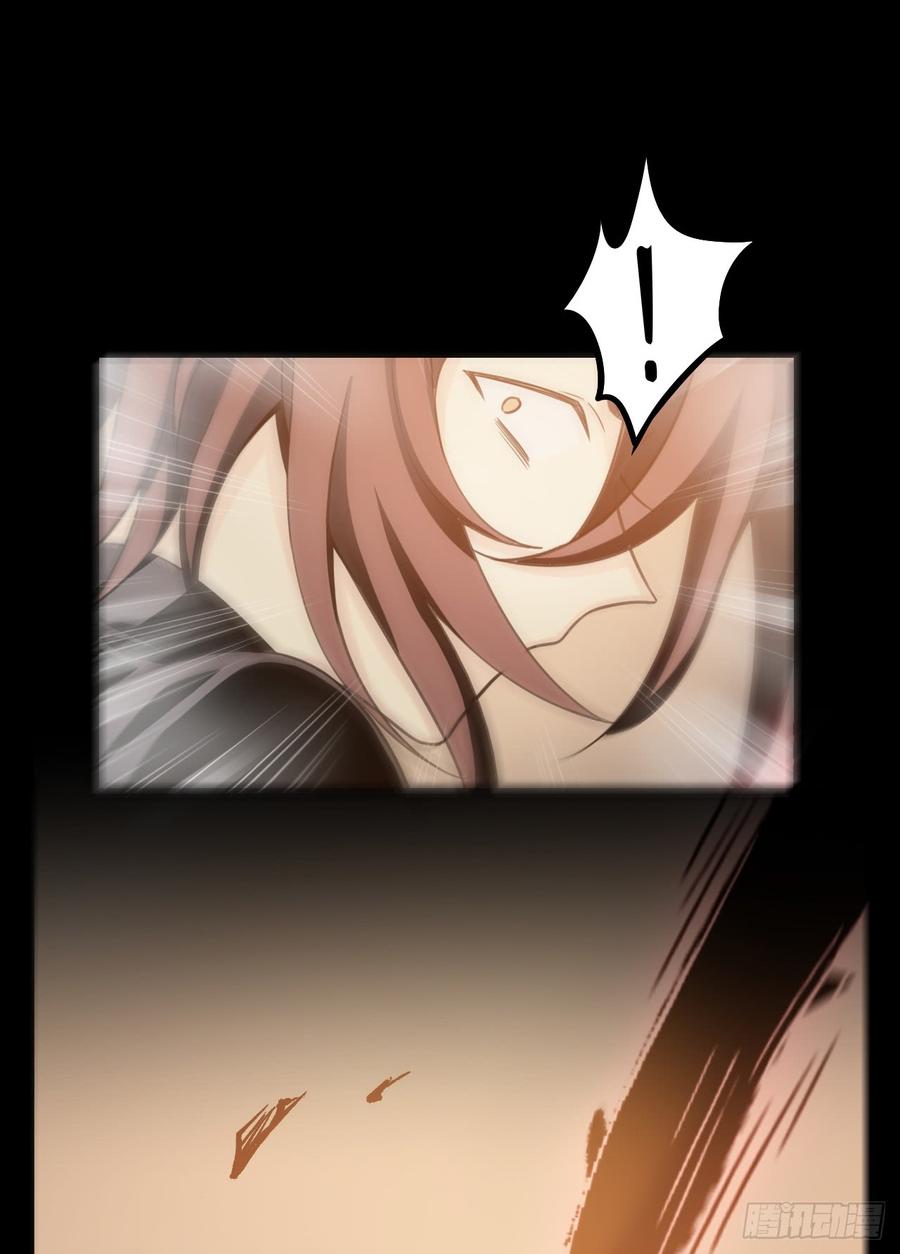 Welcome to the Nightmare Game Ch.57 p10