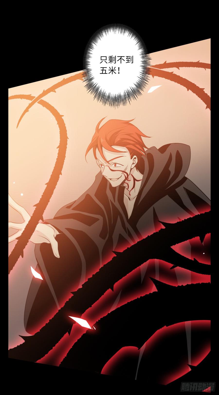 Welcome to the Nightmare Game Ch.57 p13