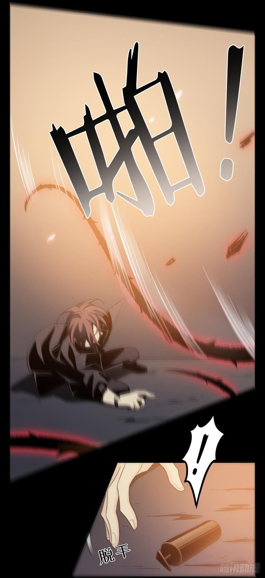 Welcome to the Nightmare Game Ch.57 p16