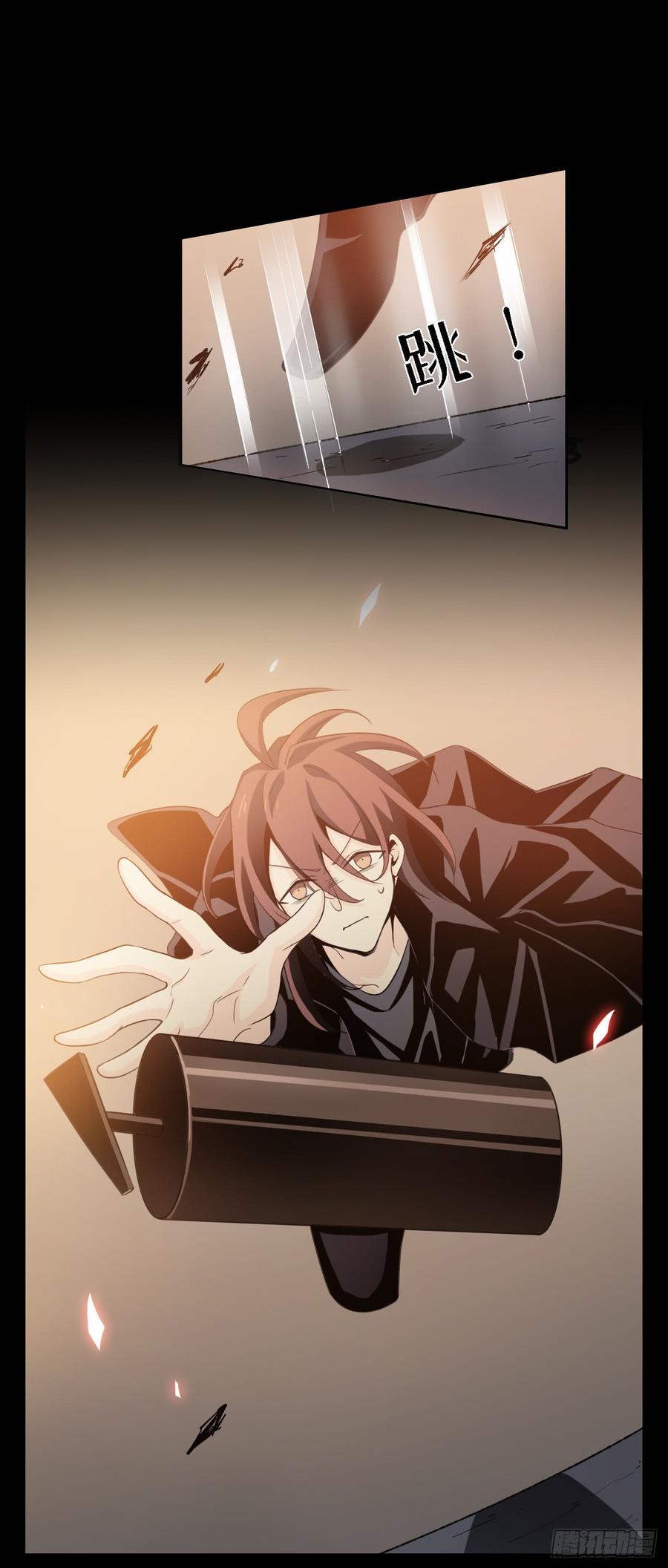 Welcome to the Nightmare Game Ch.57 p18