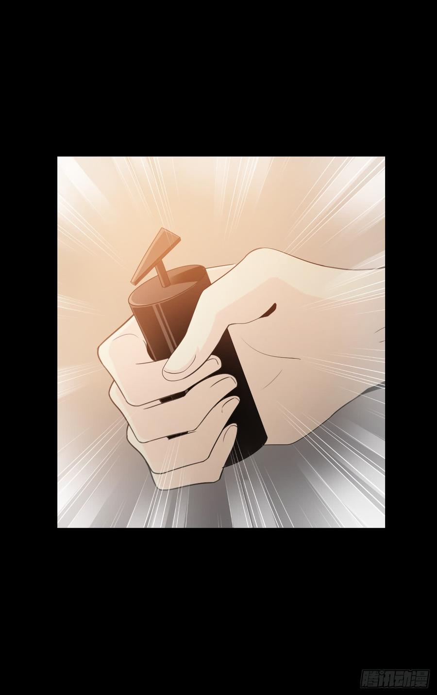 Welcome to the Nightmare Game Ch.57 p19