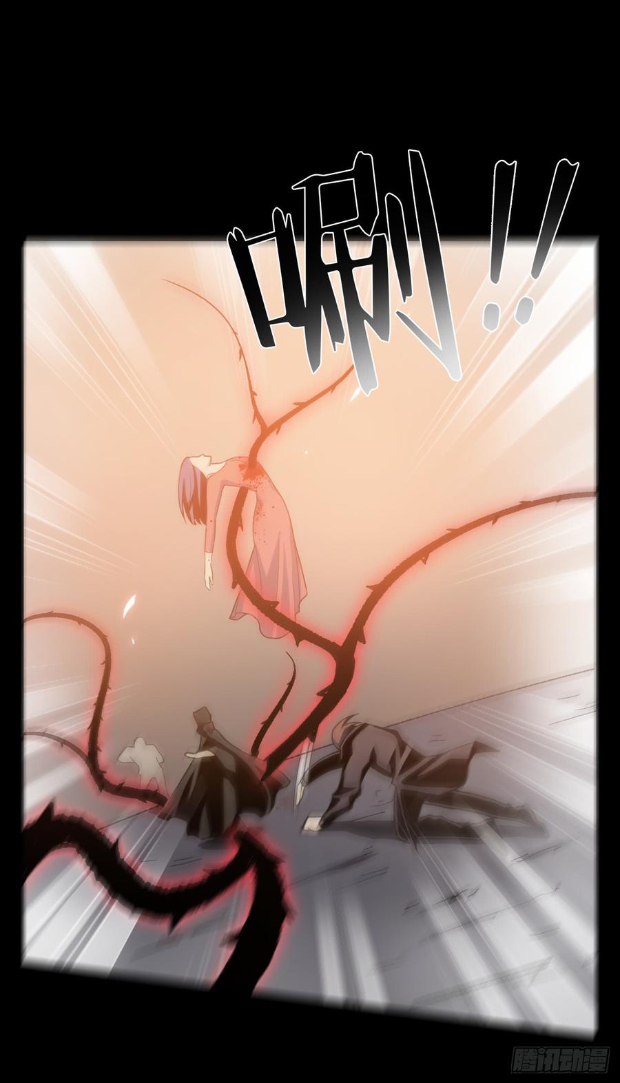 Welcome to the Nightmare Game Ch.57 p20