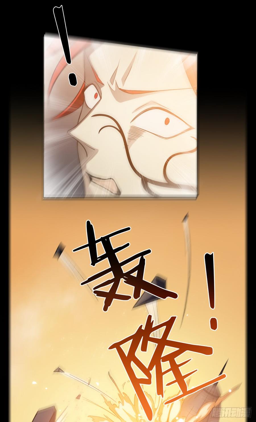 Welcome to the Nightmare Game Ch.57 p21