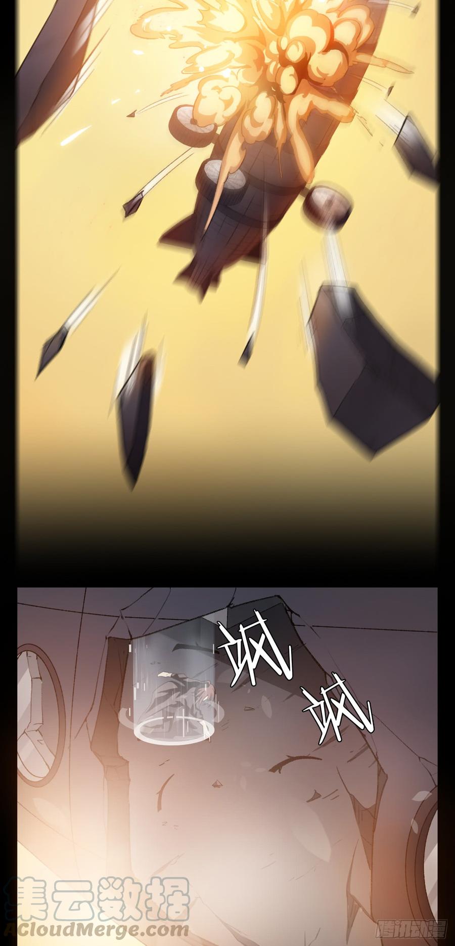 Welcome to the Nightmare Game Ch.57 p22