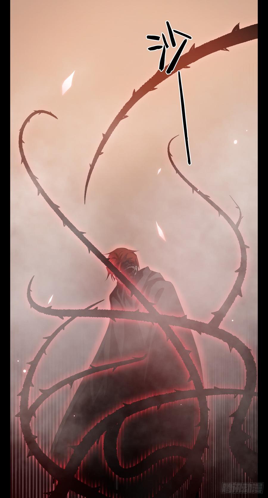 Welcome to the Nightmare Game Ch.57 p24