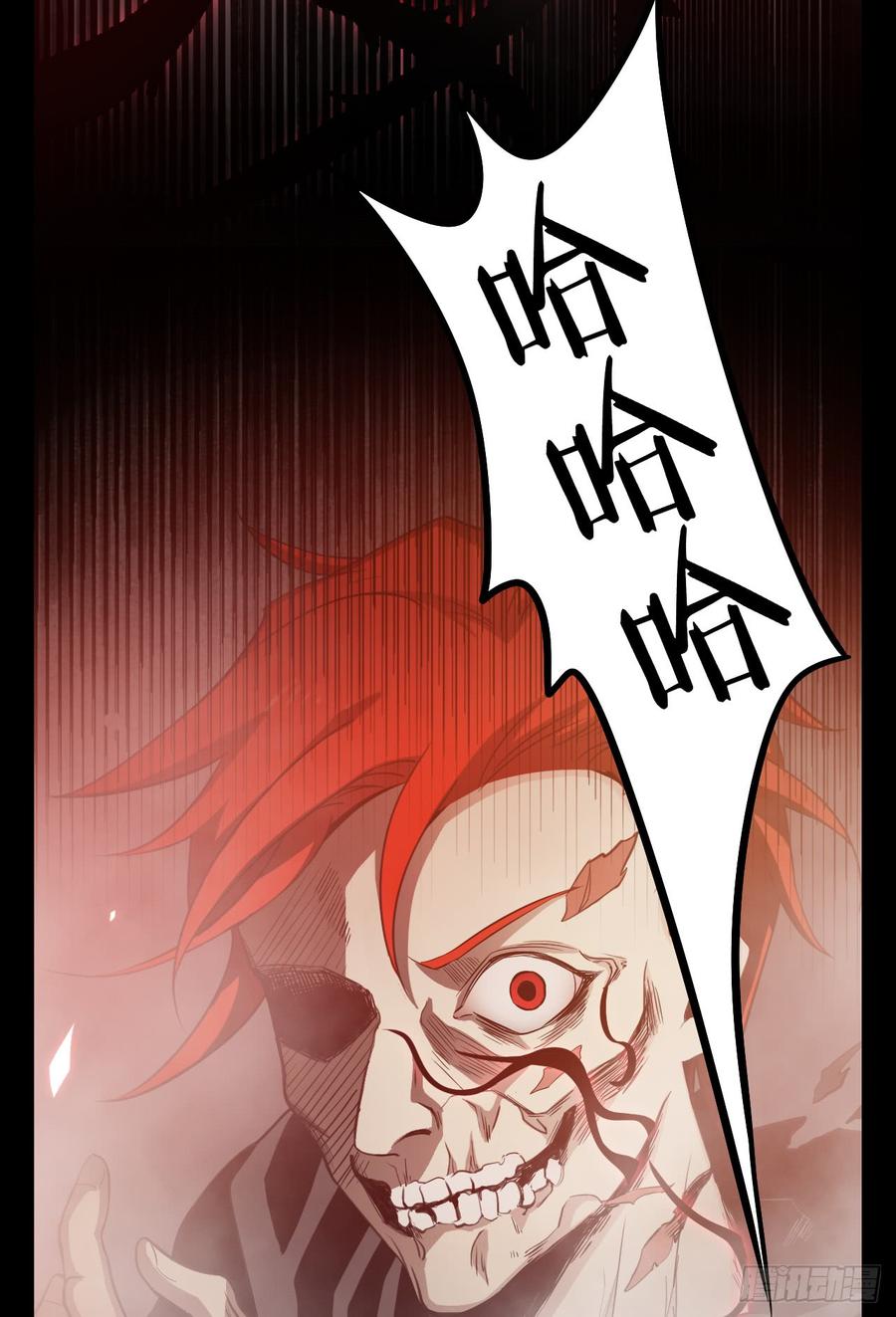 Welcome to the Nightmare Game Ch.57 p25