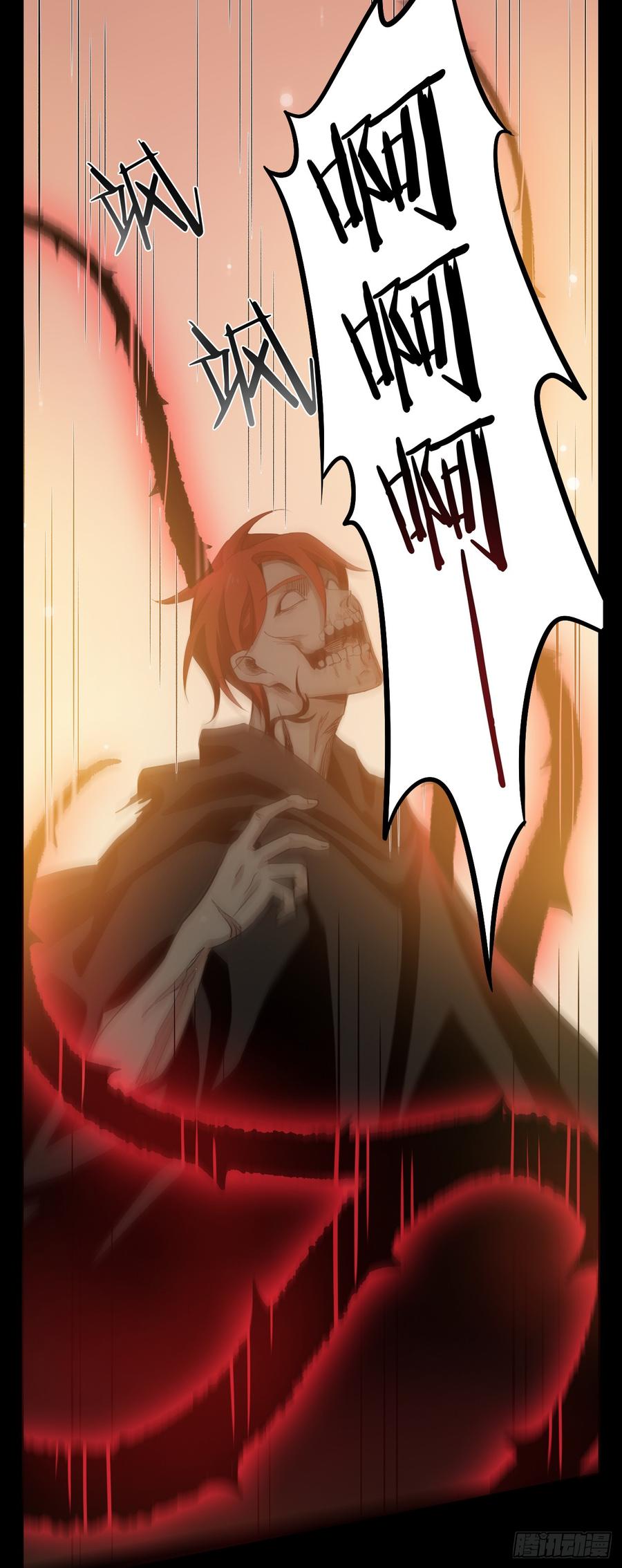 Welcome to the Nightmare Game Ch.57 p27