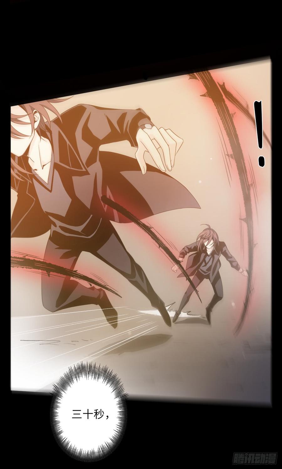 Welcome to the Nightmare Game Ch.57 p28