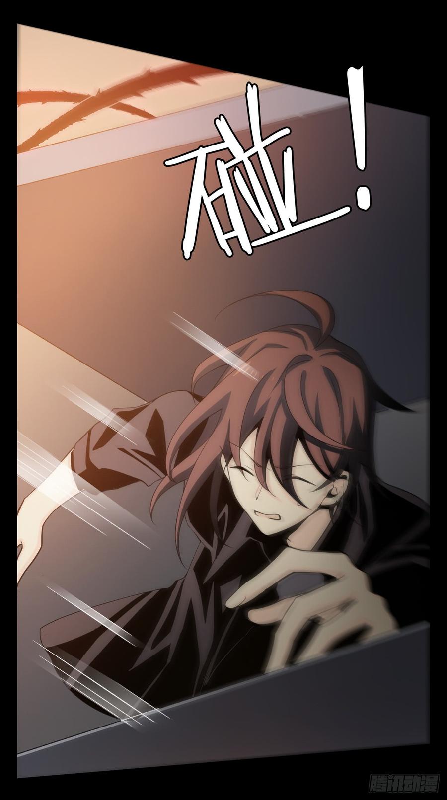 Welcome to the Nightmare Game Ch.57 p3