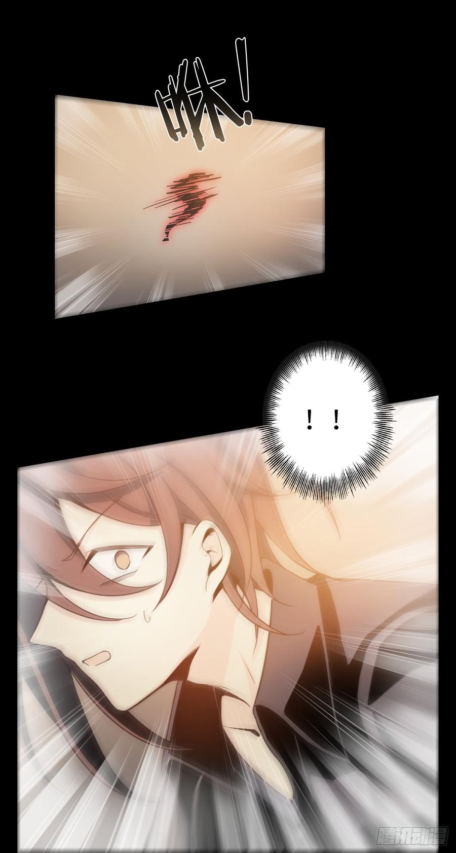 Welcome to the Nightmare Game Ch.57 p30