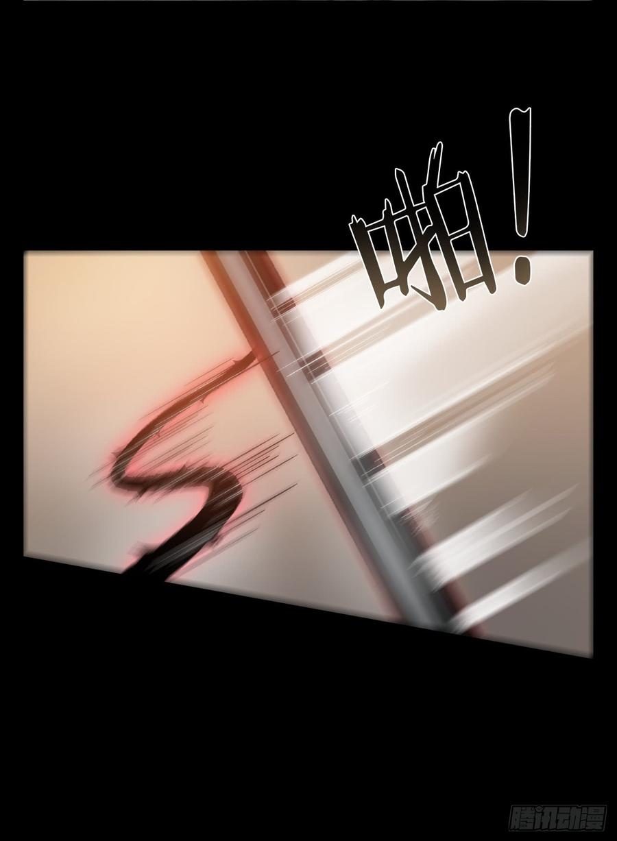 Welcome to the Nightmare Game Ch.57 p31