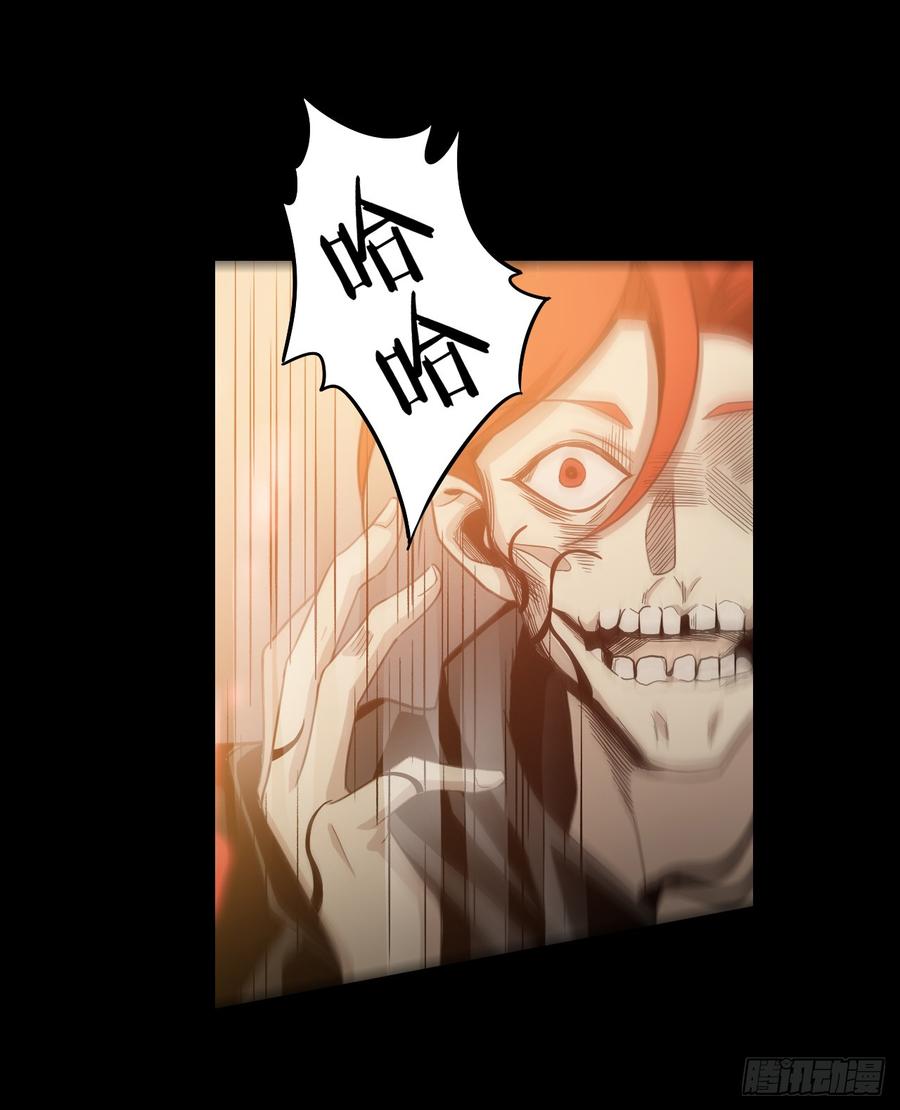 Welcome to the Nightmare Game Ch.57 p35