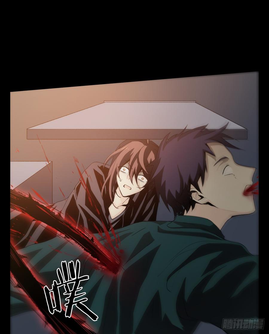 Welcome to the Nightmare Game Ch.57 p4