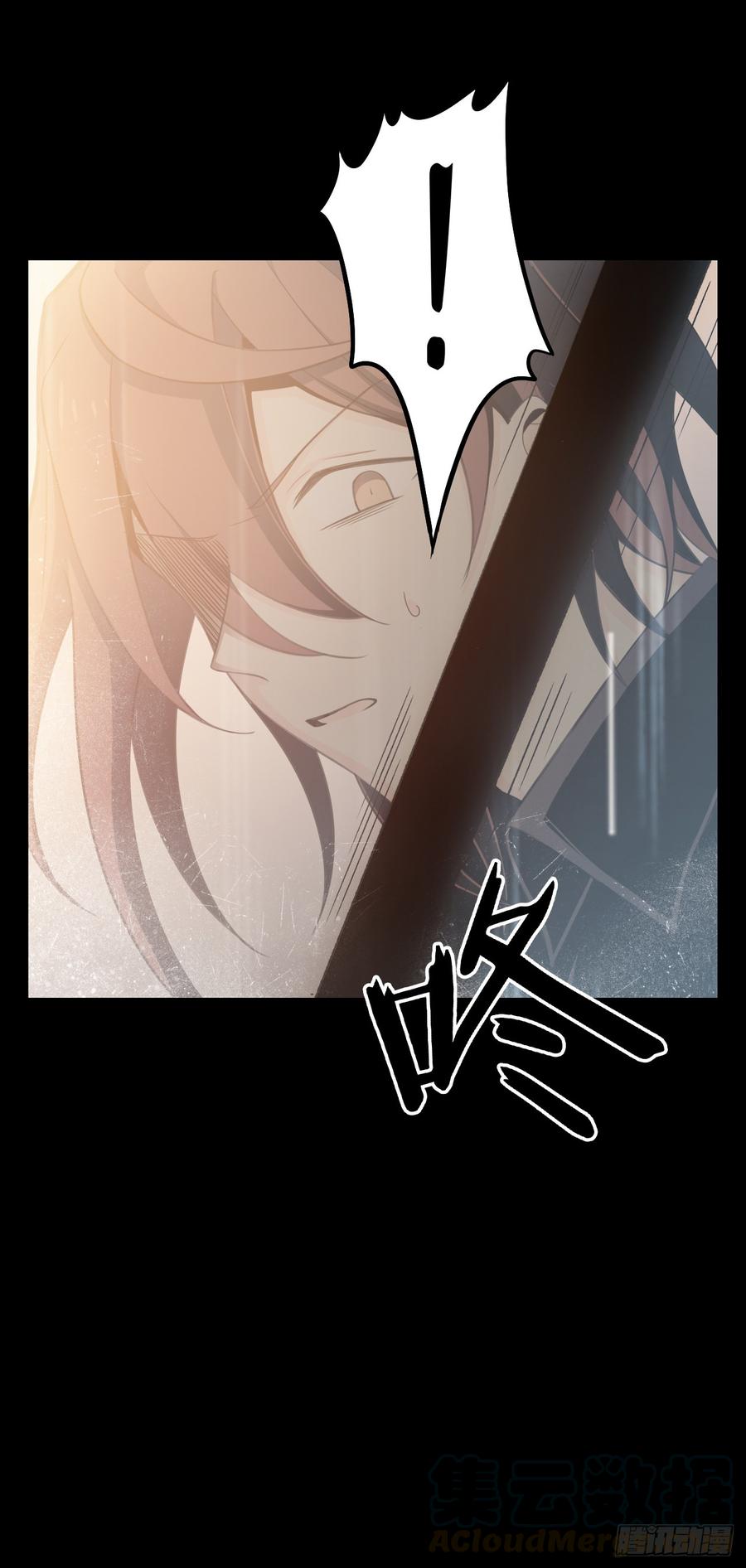 Welcome to the Nightmare Game Ch.57 p50
