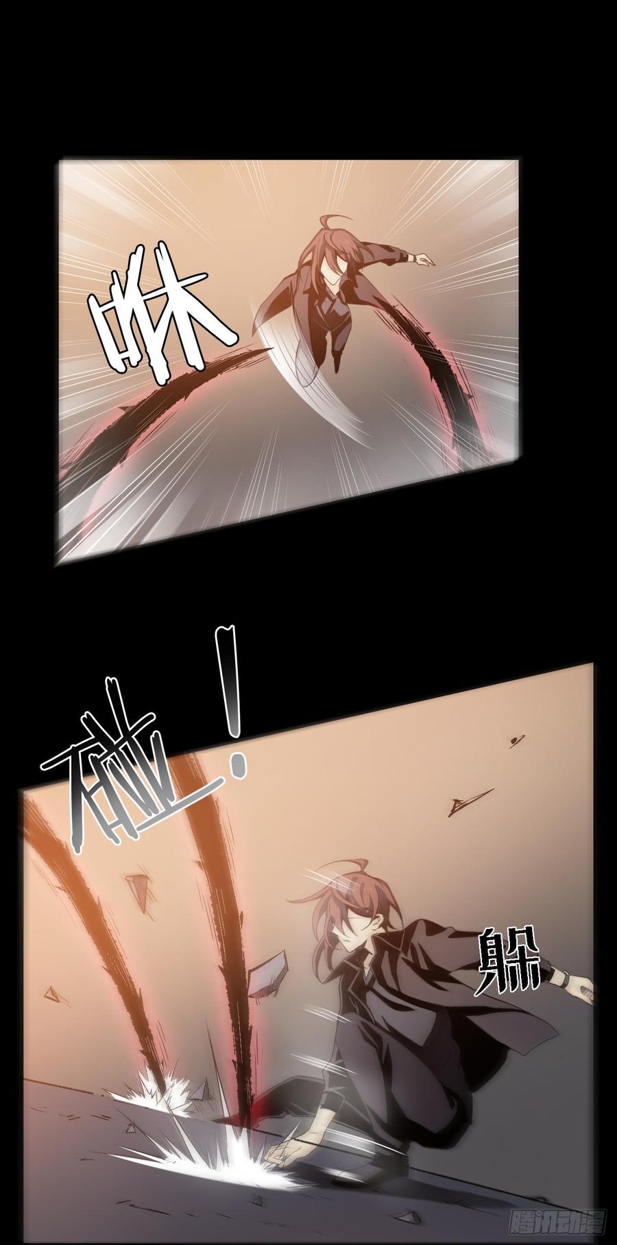 Welcome to the Nightmare Game Ch.57 p9