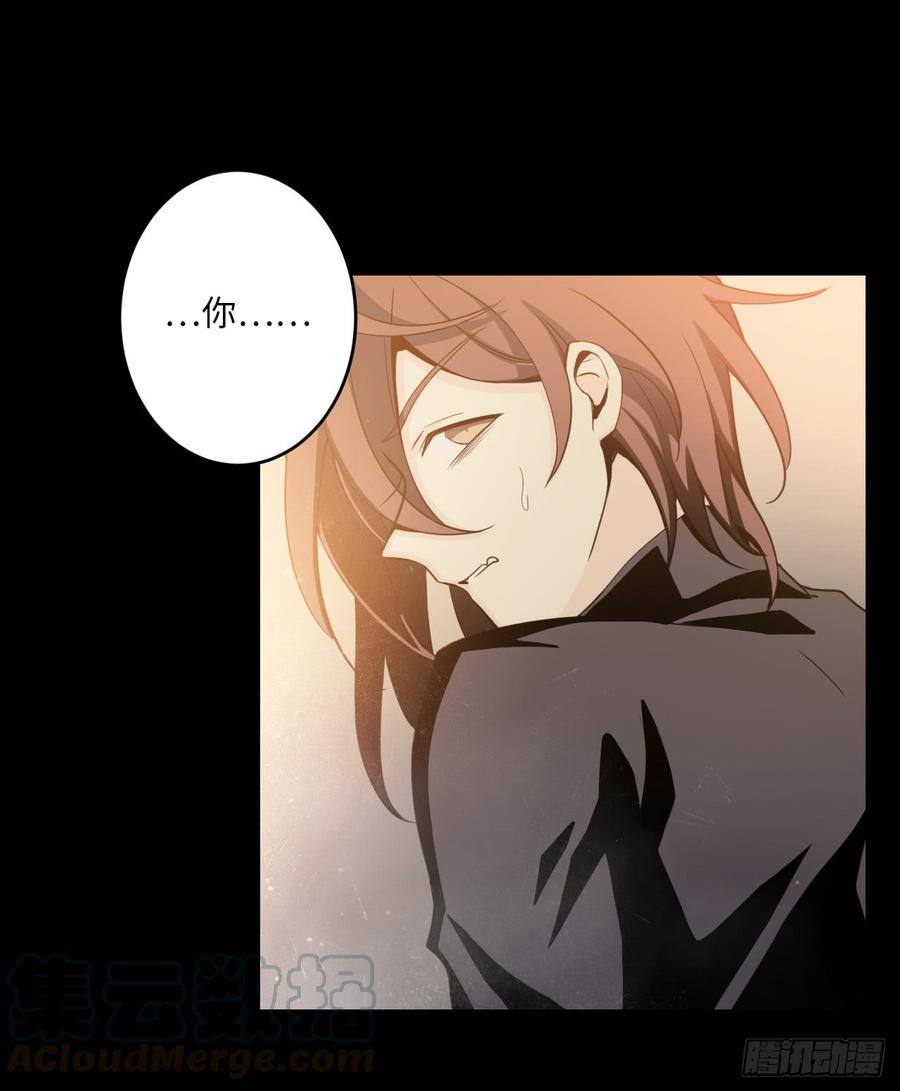 Welcome to the Nightmare Game Ch.58 p1