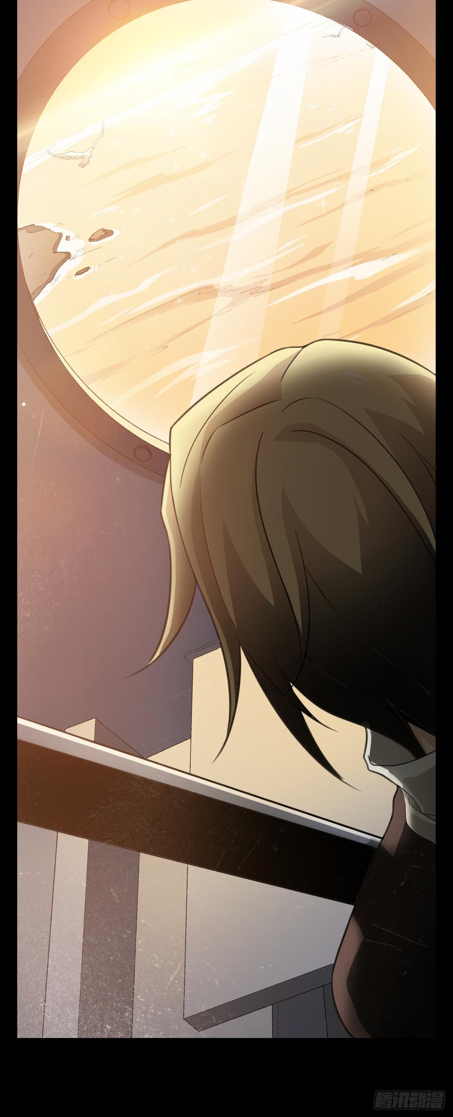 Welcome to the Nightmare Game Ch.58 p17