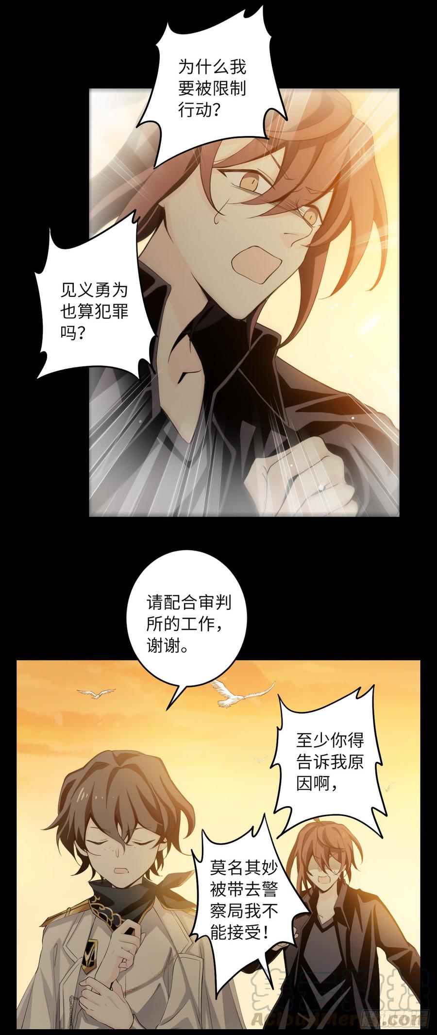 Welcome to the Nightmare Game Ch.58 p22