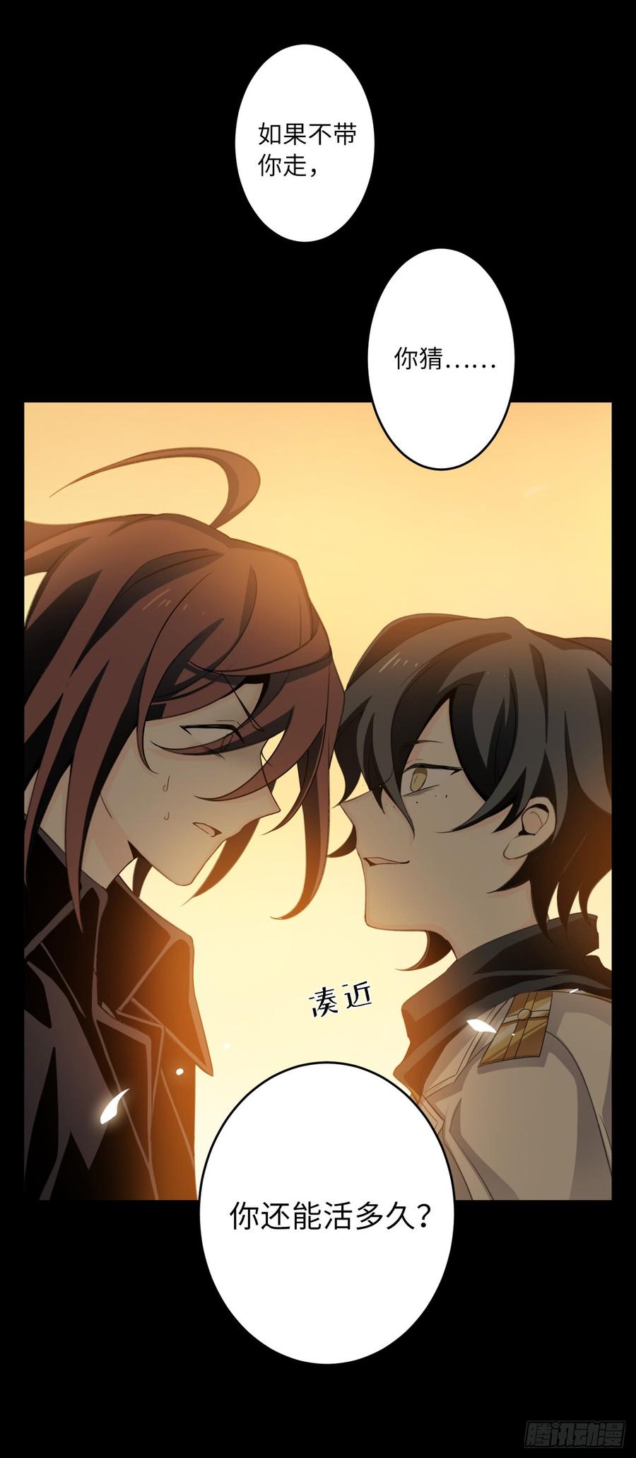 Welcome to the Nightmare Game Ch.58 p24
