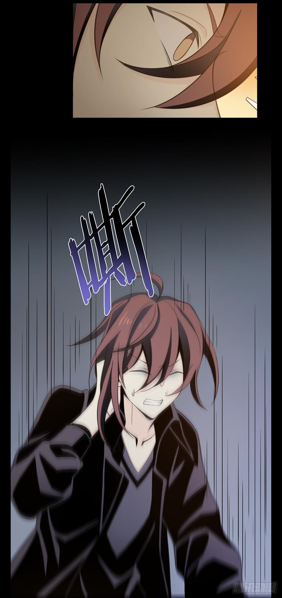 Welcome to the Nightmare Game Ch.58 p25