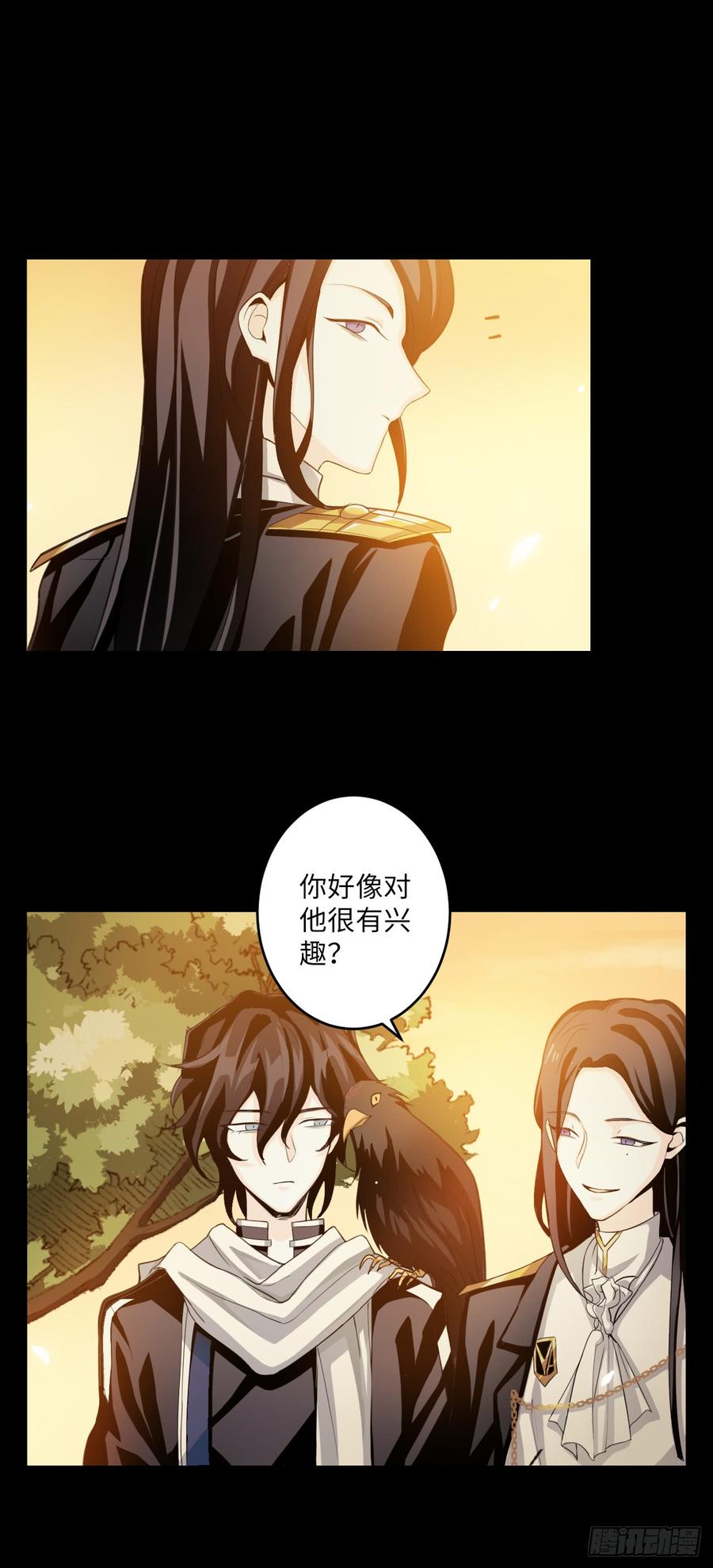 Welcome to the Nightmare Game Ch.58 p39