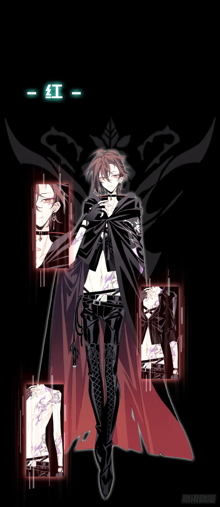 Welcome to the Nightmare Game Ch.58 p52