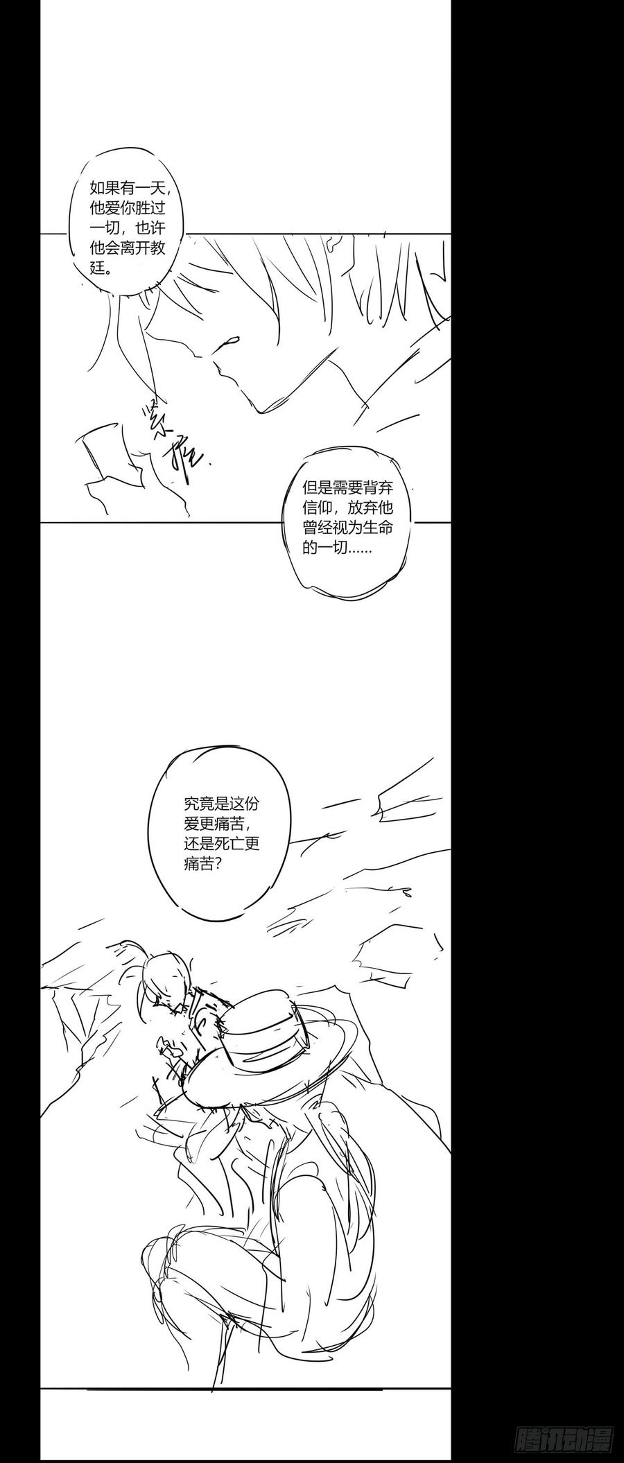 Welcome to the Nightmare Game Ch.58 p54