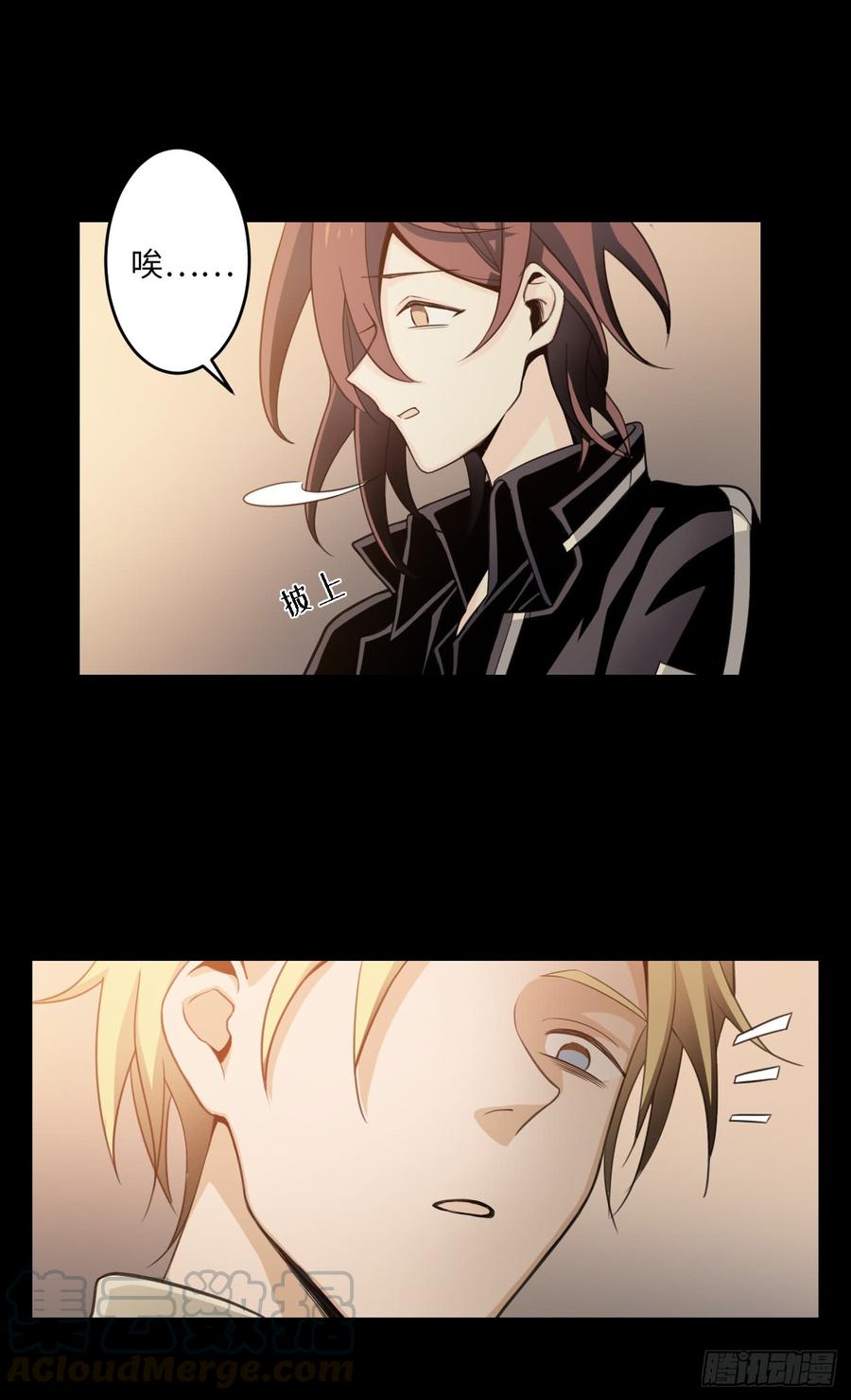 Welcome to the Nightmare Game Ch.58 p8