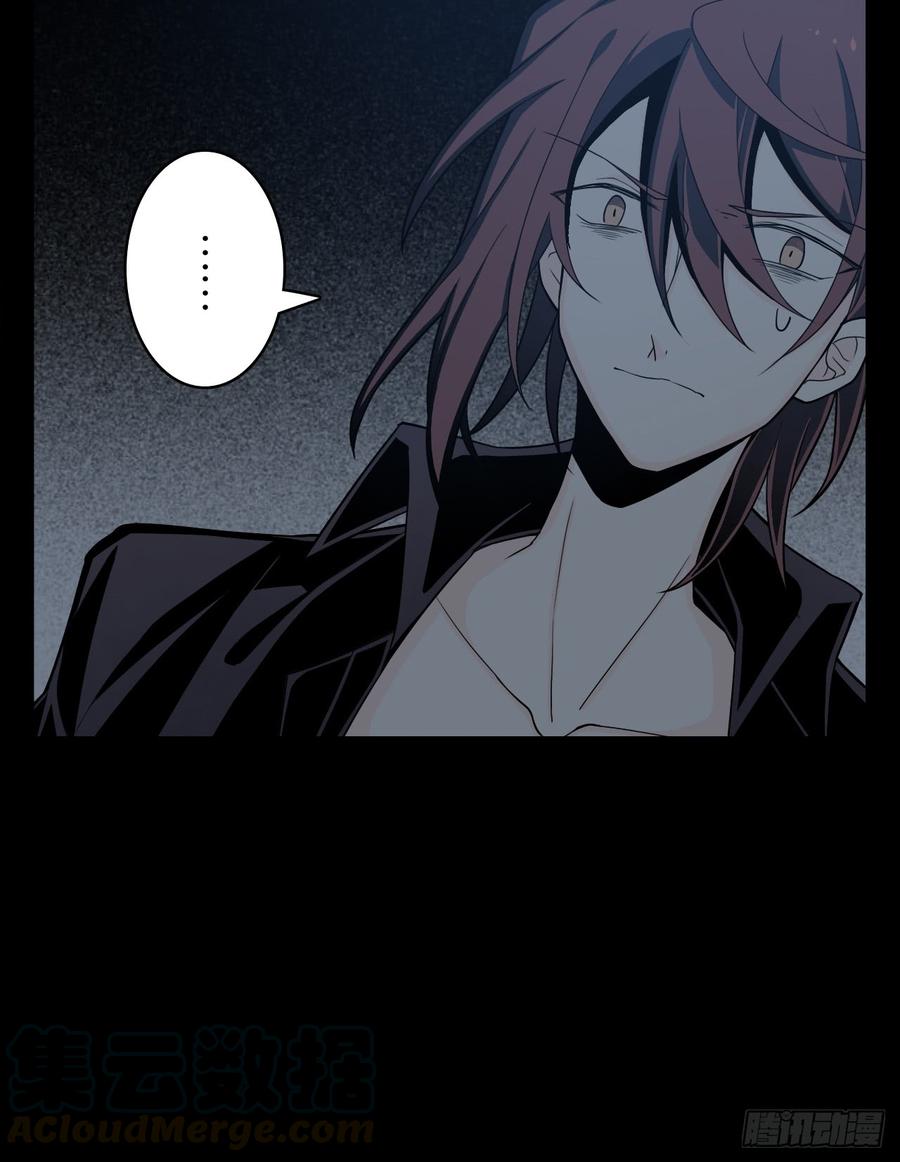 Welcome to the Nightmare Game Ch.6 p36