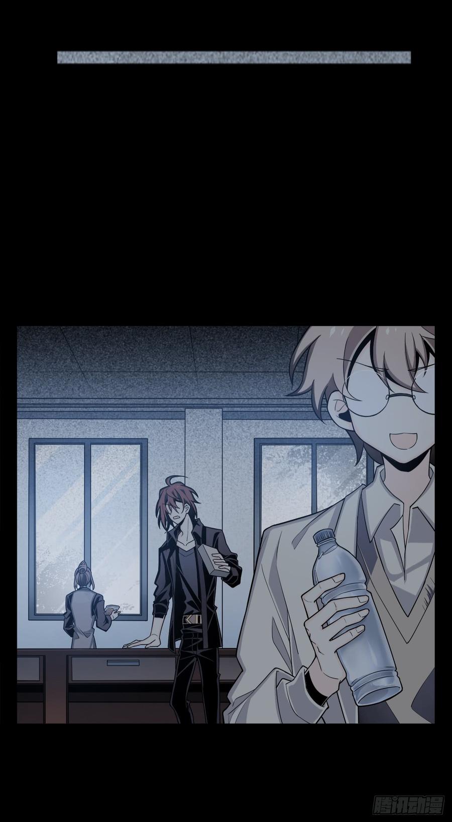 Welcome to the Nightmare Game Ch.6 p40