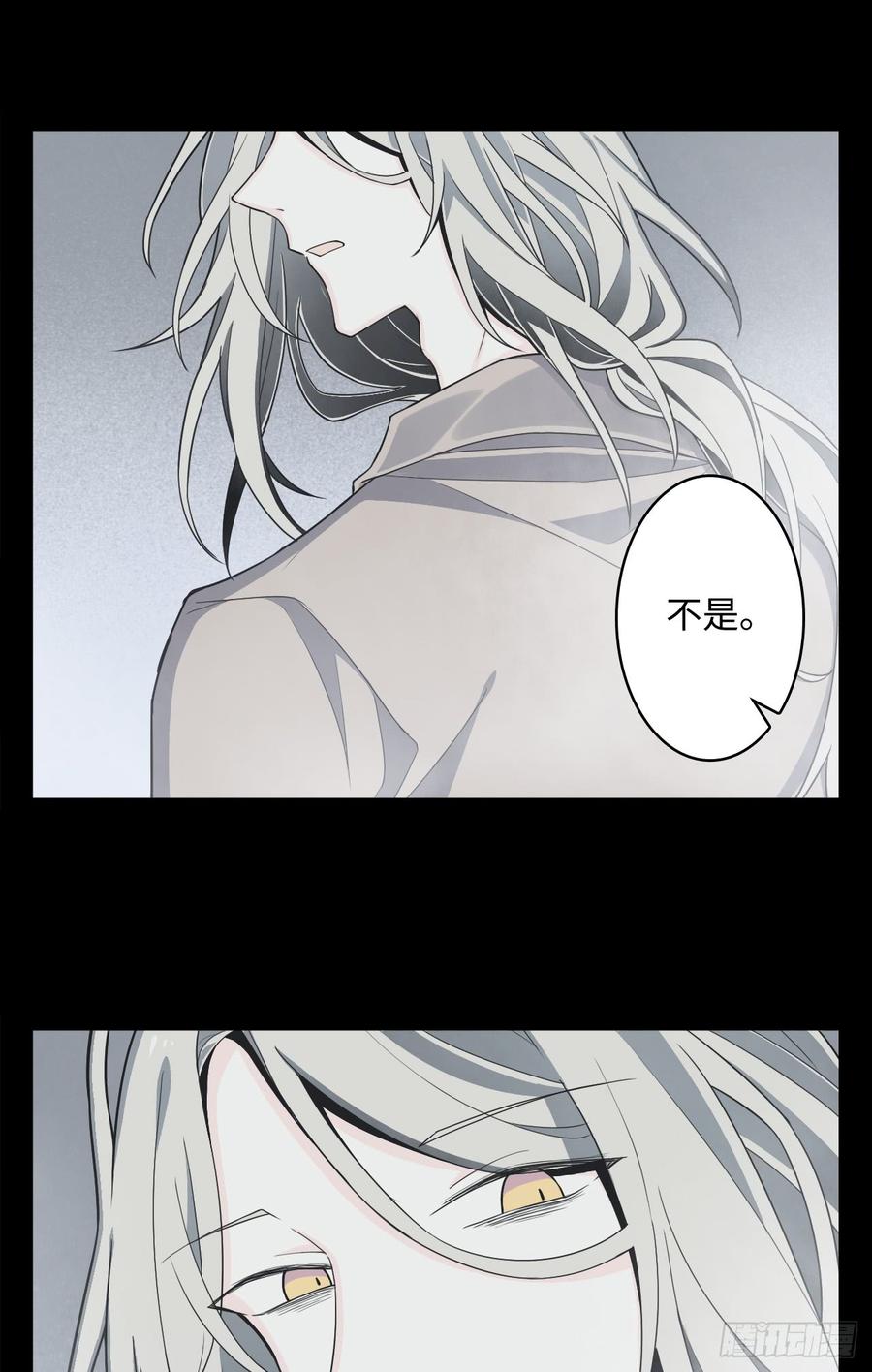 Welcome to the Nightmare Game Ch.6 p47