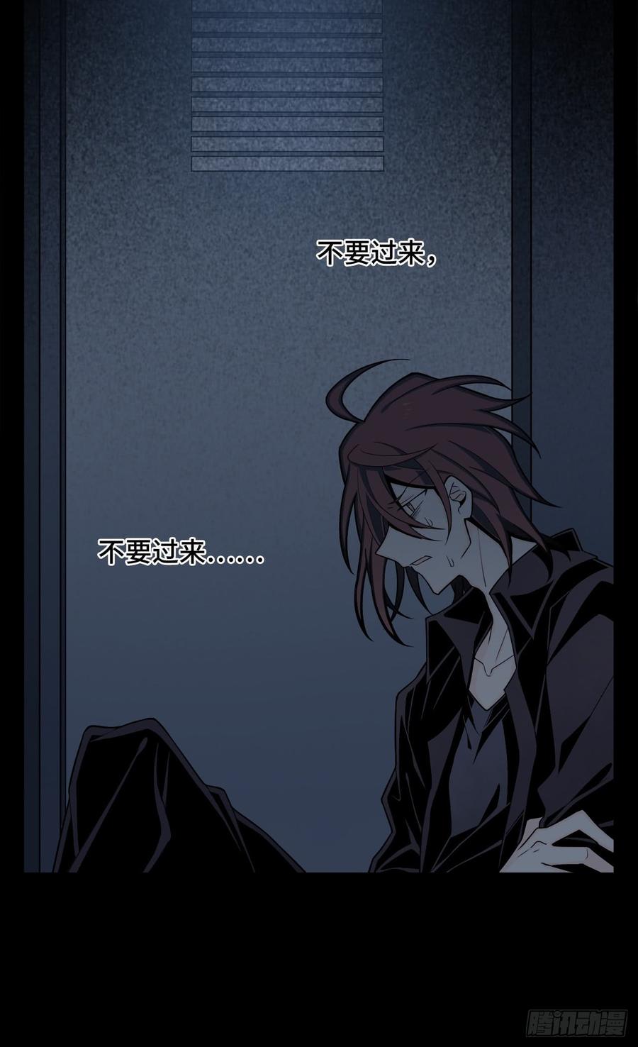 Welcome to the Nightmare Game Ch.6 p5