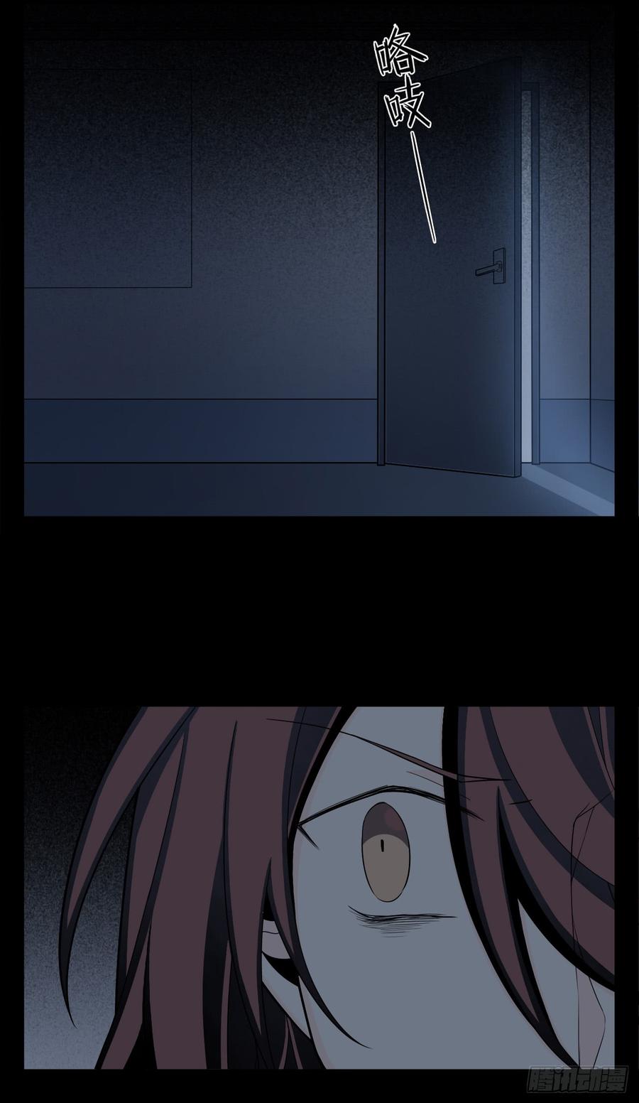 Welcome to the Nightmare Game Ch.6 p6