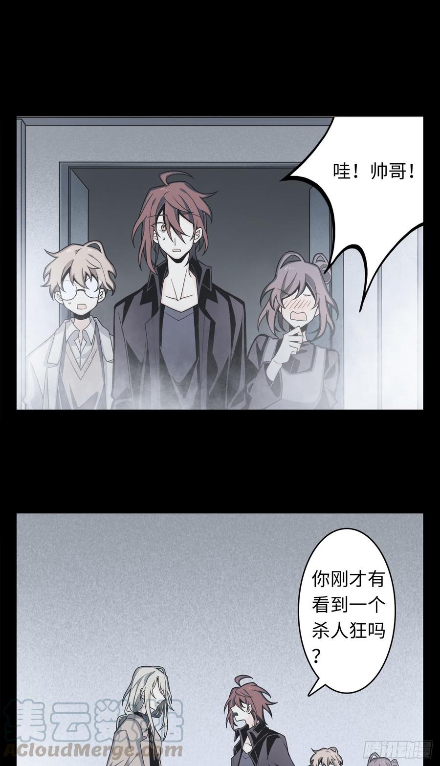 Welcome to the Nightmare Game Ch.7 p1