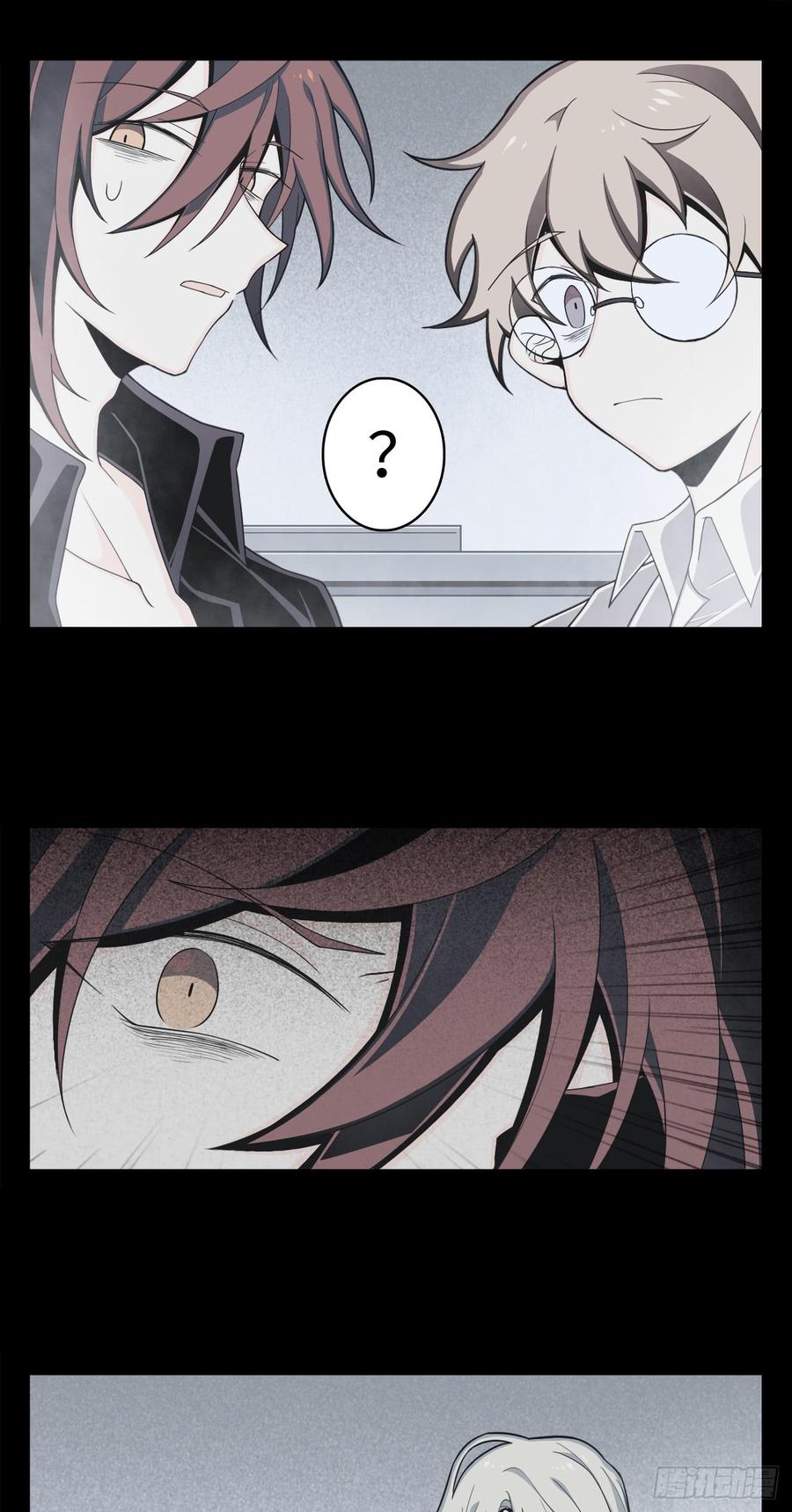 Welcome to the Nightmare Game Ch.7 p11