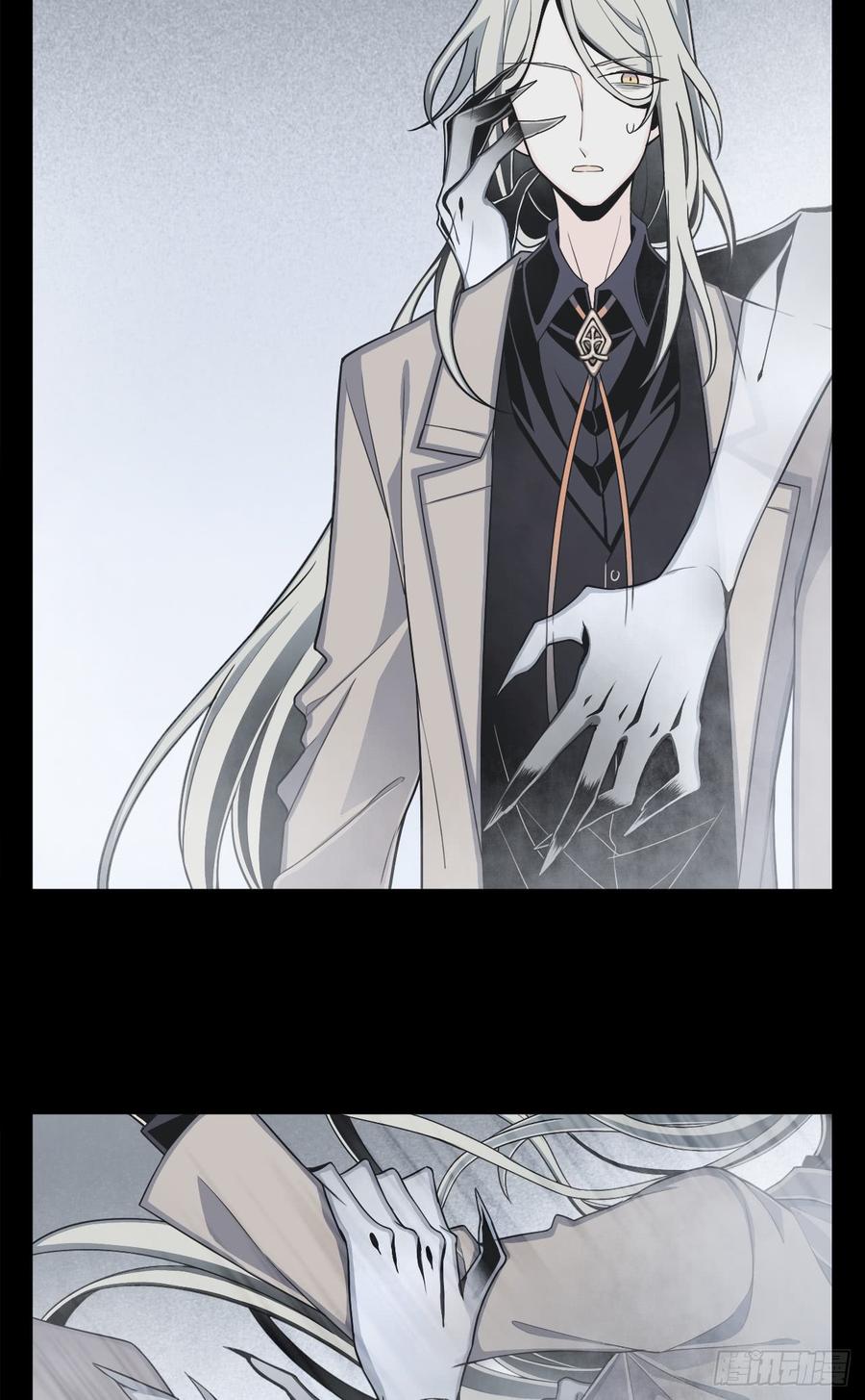 Welcome to the Nightmare Game Ch.7 p12