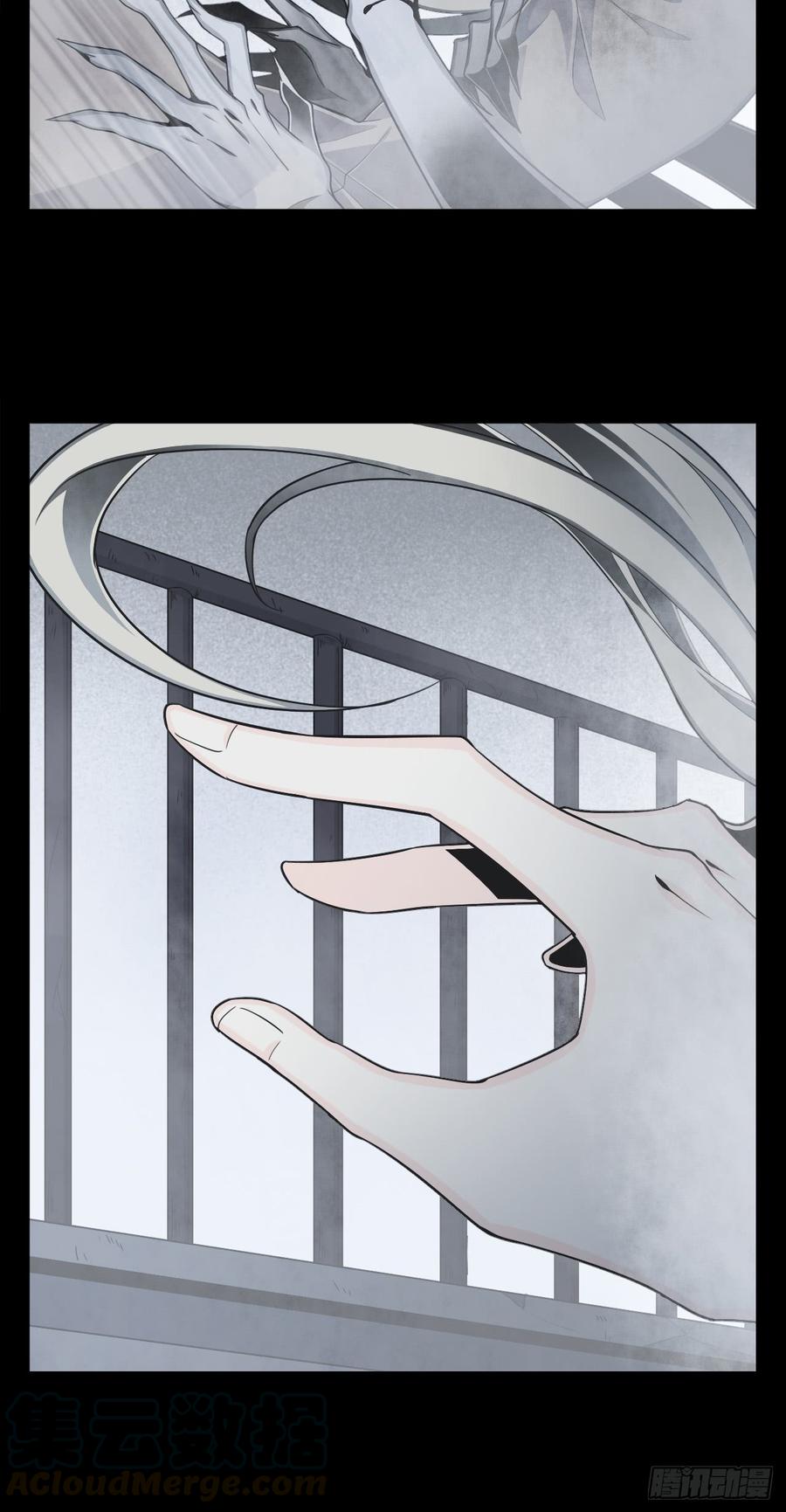 Welcome to the Nightmare Game Ch.7 p13