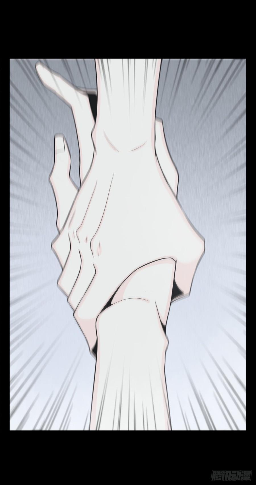 Welcome to the Nightmare Game Ch.7 p14
