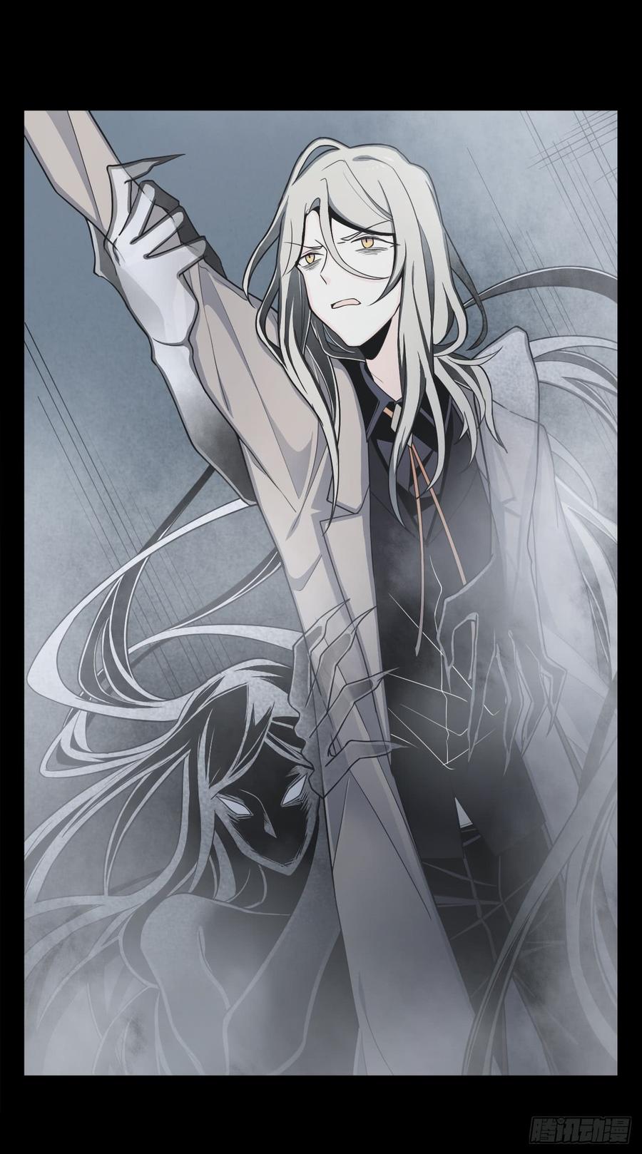 Welcome to the Nightmare Game Ch.7 p16