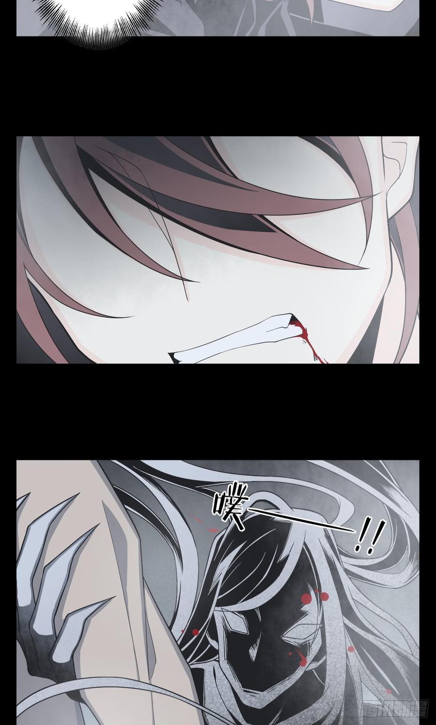 Welcome to the Nightmare Game Ch.7 p18