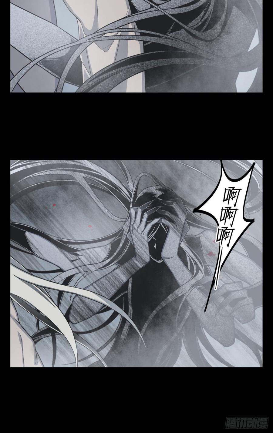 Welcome to the Nightmare Game Ch.7 p19