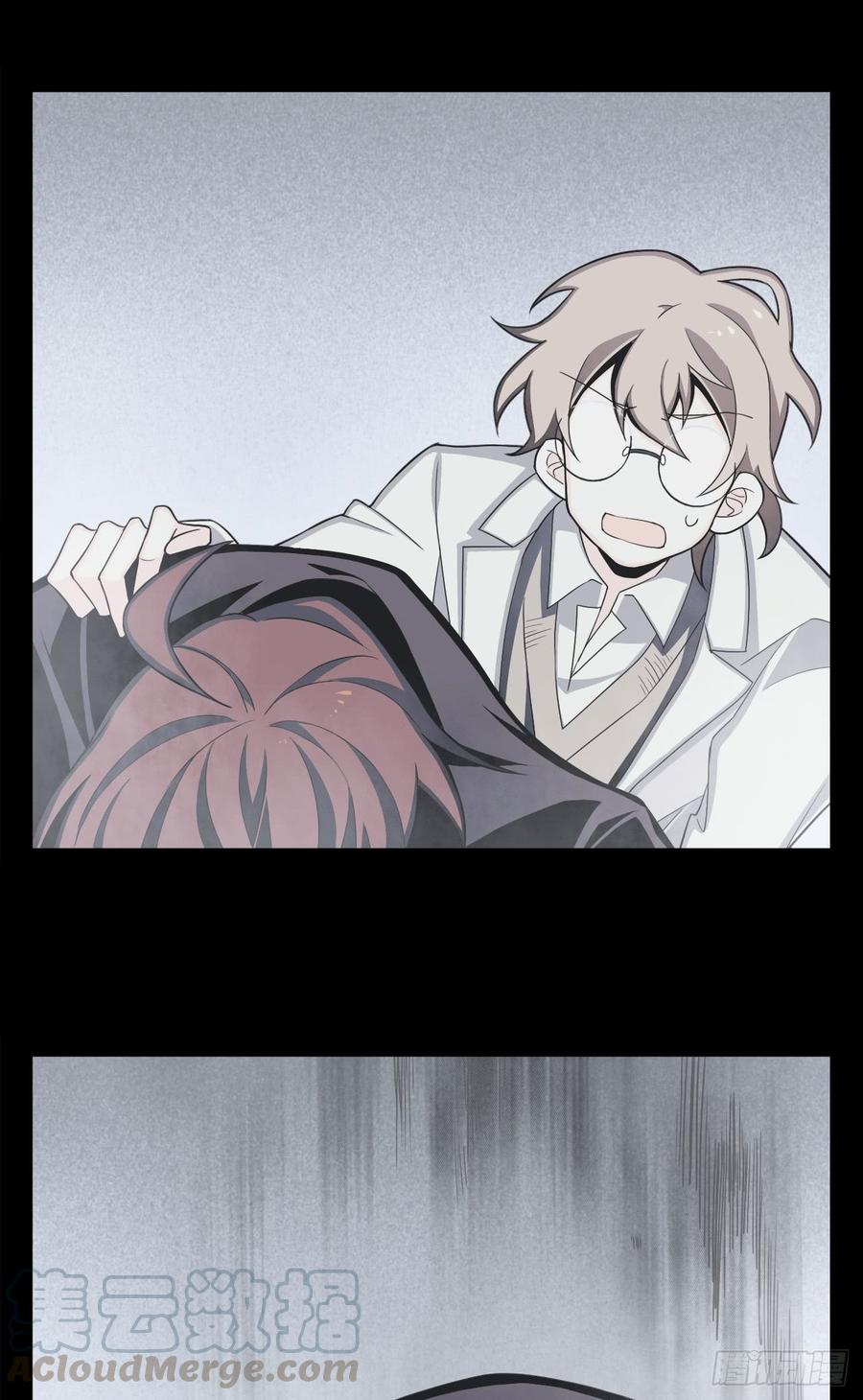 Welcome to the Nightmare Game Ch.7 p21