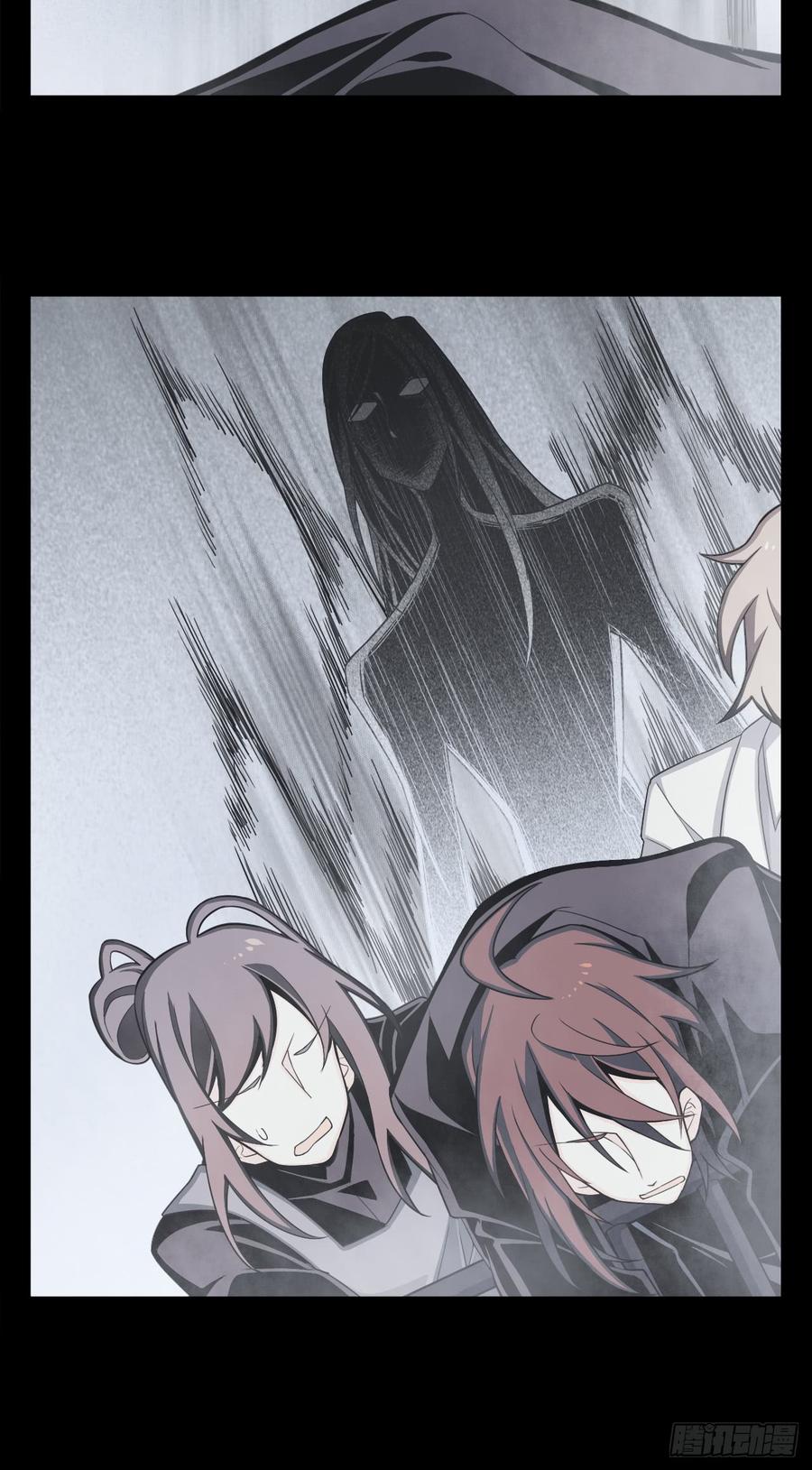 Welcome to the Nightmare Game Ch.7 p22
