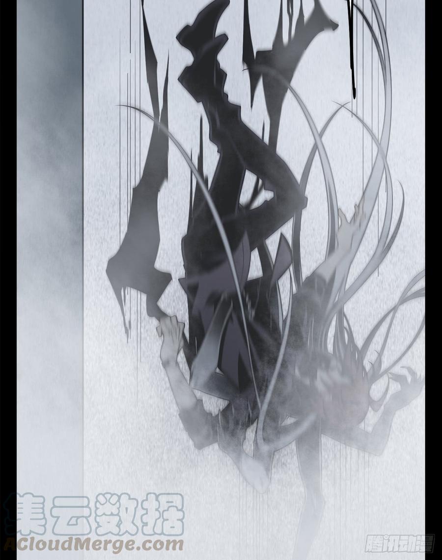 Welcome to the Nightmare Game Ch.7 p25
