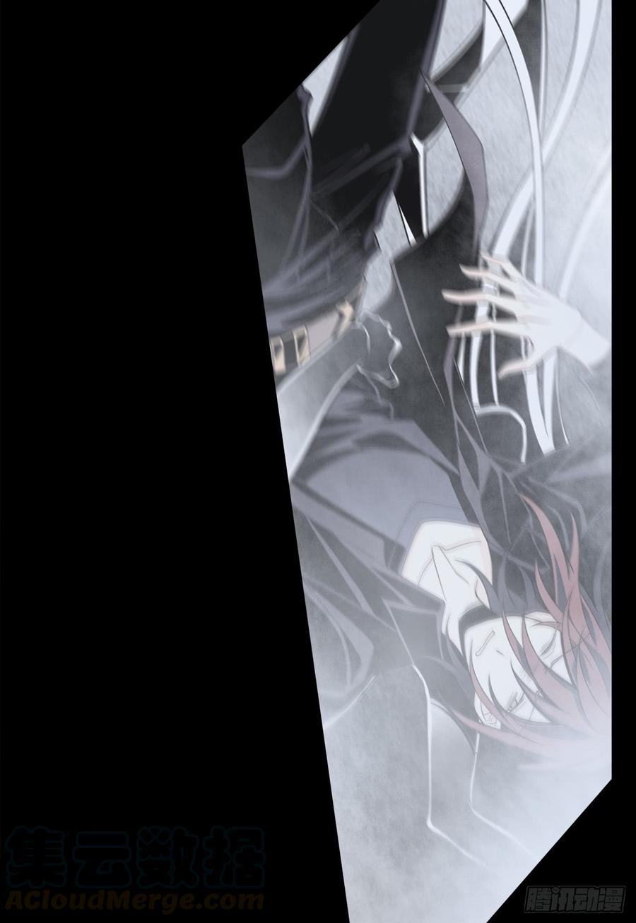 Welcome to the Nightmare Game Ch.7 p29