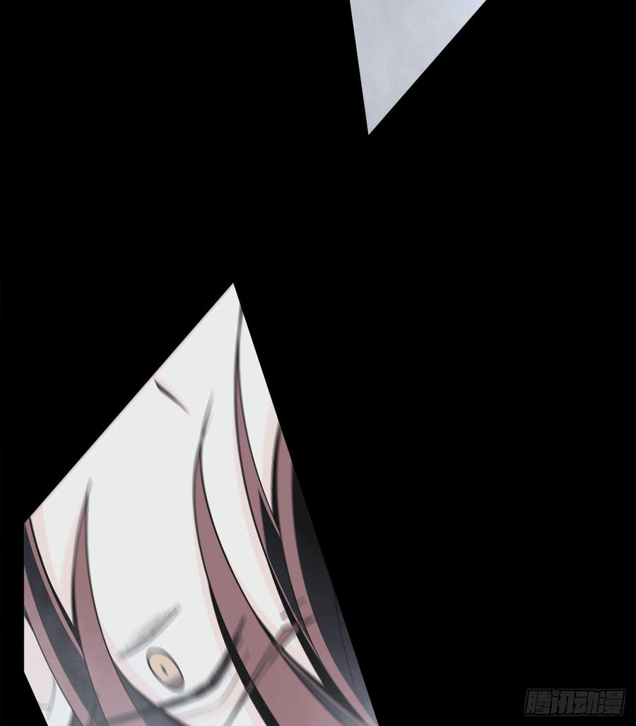 Welcome to the Nightmare Game Ch.7 p30