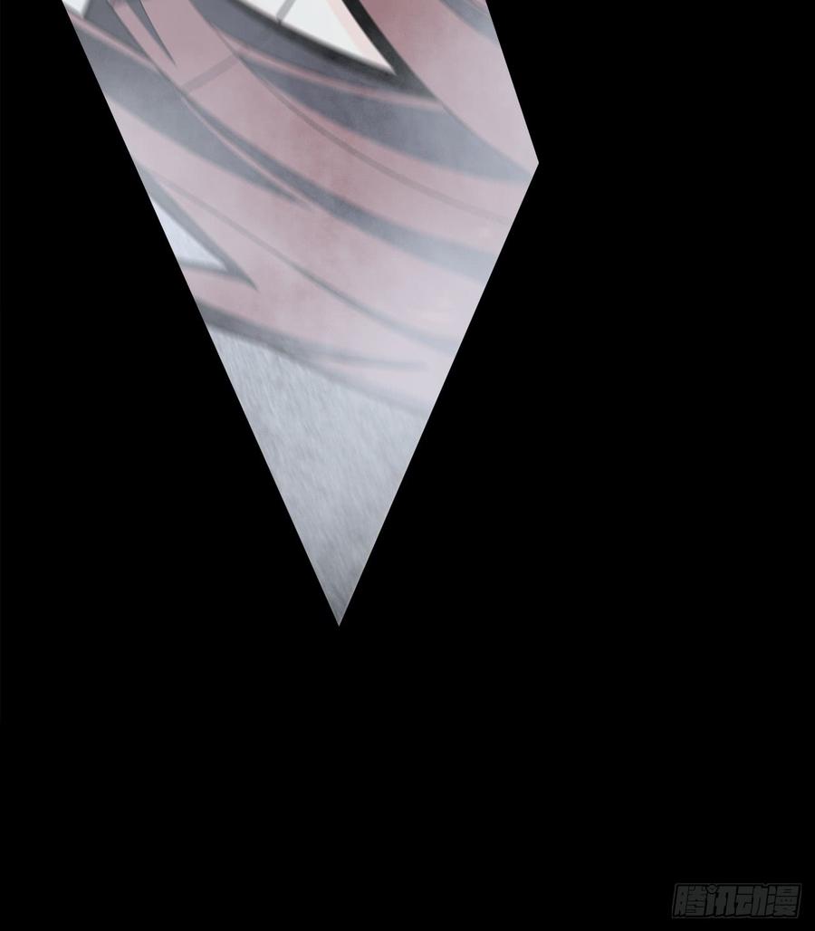 Welcome to the Nightmare Game Ch.7 p31