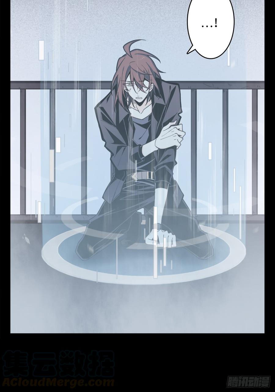 Welcome to the Nightmare Game Ch.7 p33
