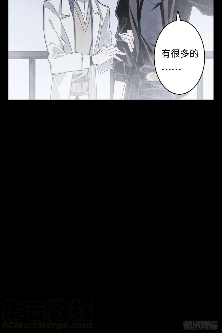 Welcome to the Nightmare Game Ch.7 p37